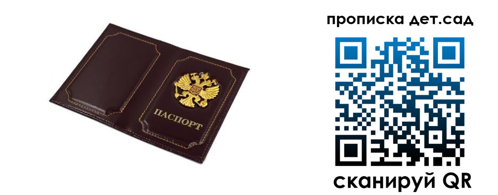 временная регистрация для всех в Краснокамске