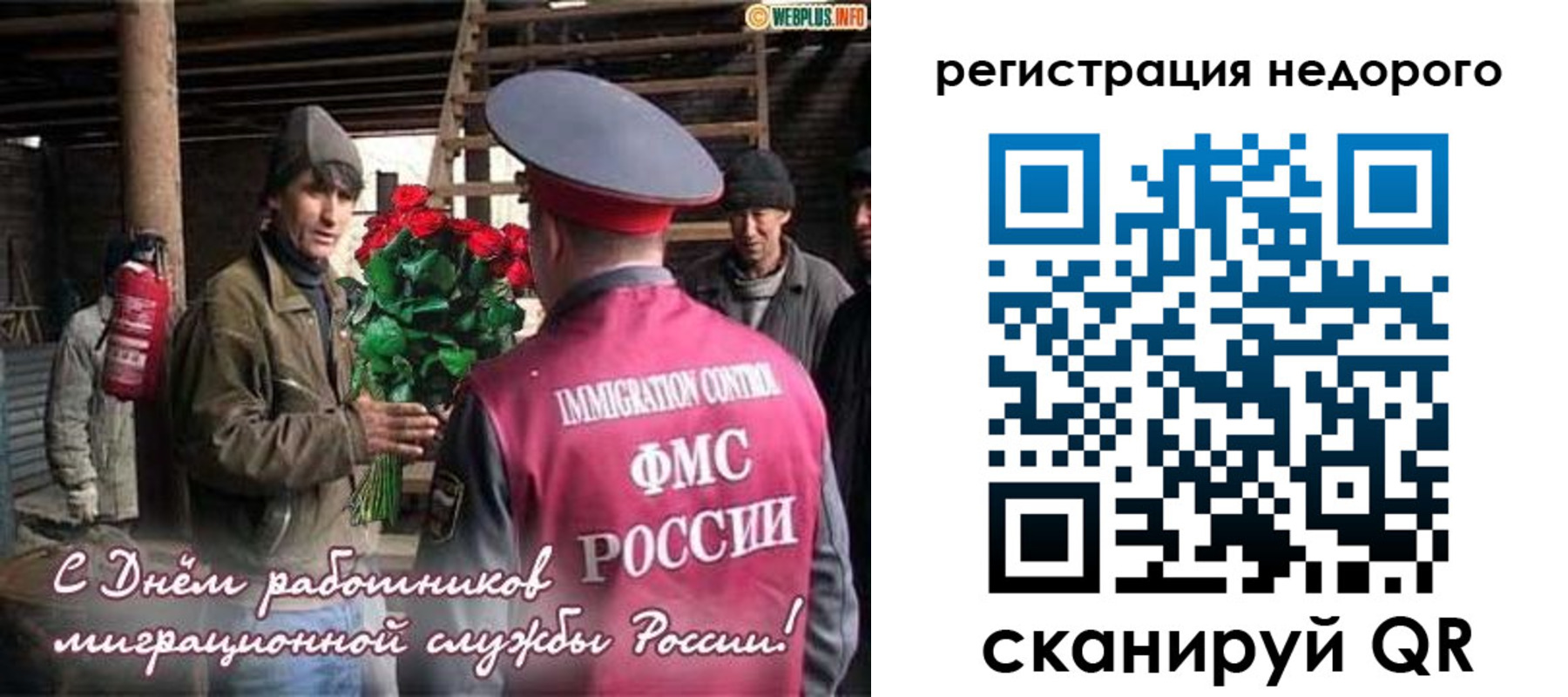 временная регистрация гарантия в Краснокамске
