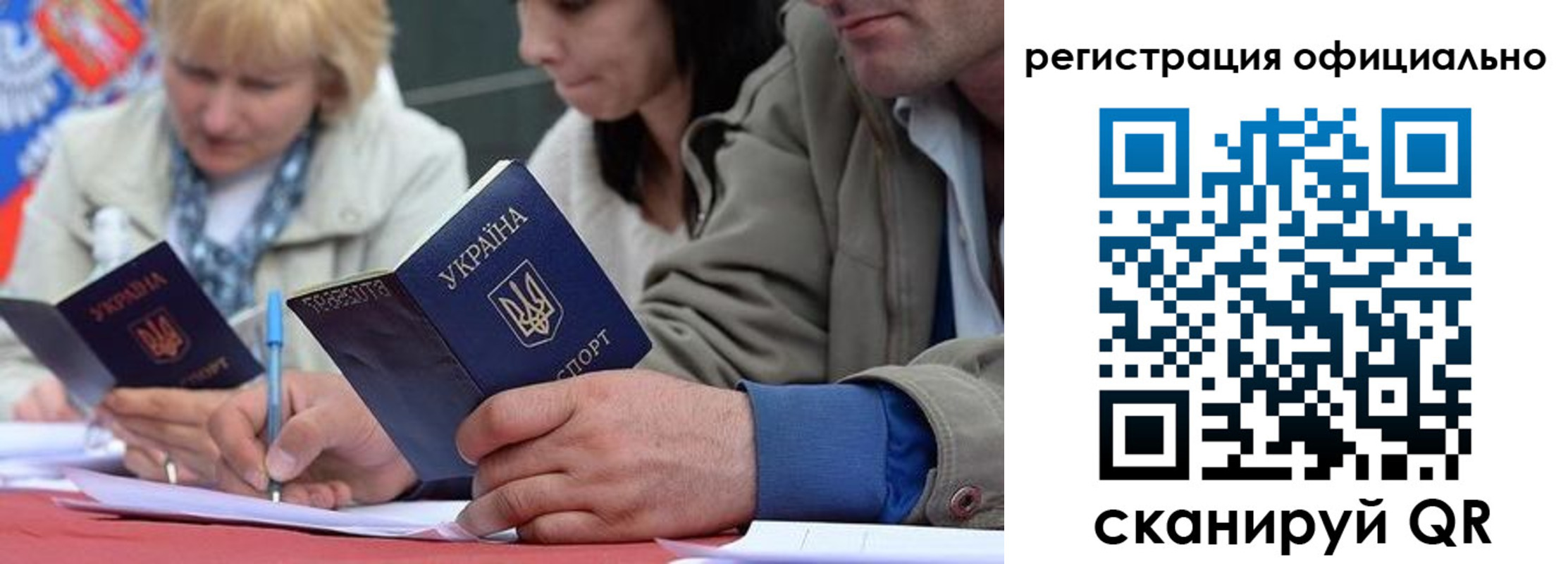 временная регистрация гарантия в Краснокамске